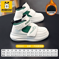 Белый и зеленый