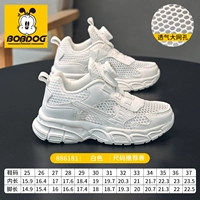 Белая одиночная сеть 886181A