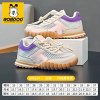 886187 Розовый фиолетовый