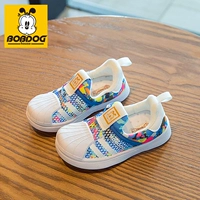 886069天空蓝-单网