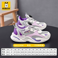 Пурпурное одно лето лето