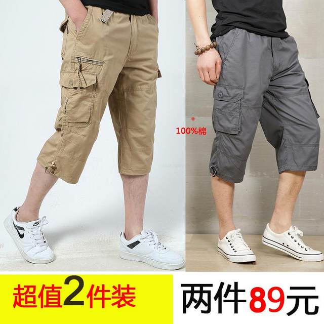 Summer outdoor casual youth workwear cropped pants men's loose multi-pocket mid-pants pure cotton sports shorts thin section