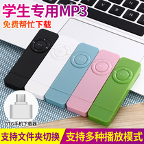 Small portable student listening to music special music mp3mp4 with body listening to Huawei Phantom player ultra-thin deity
