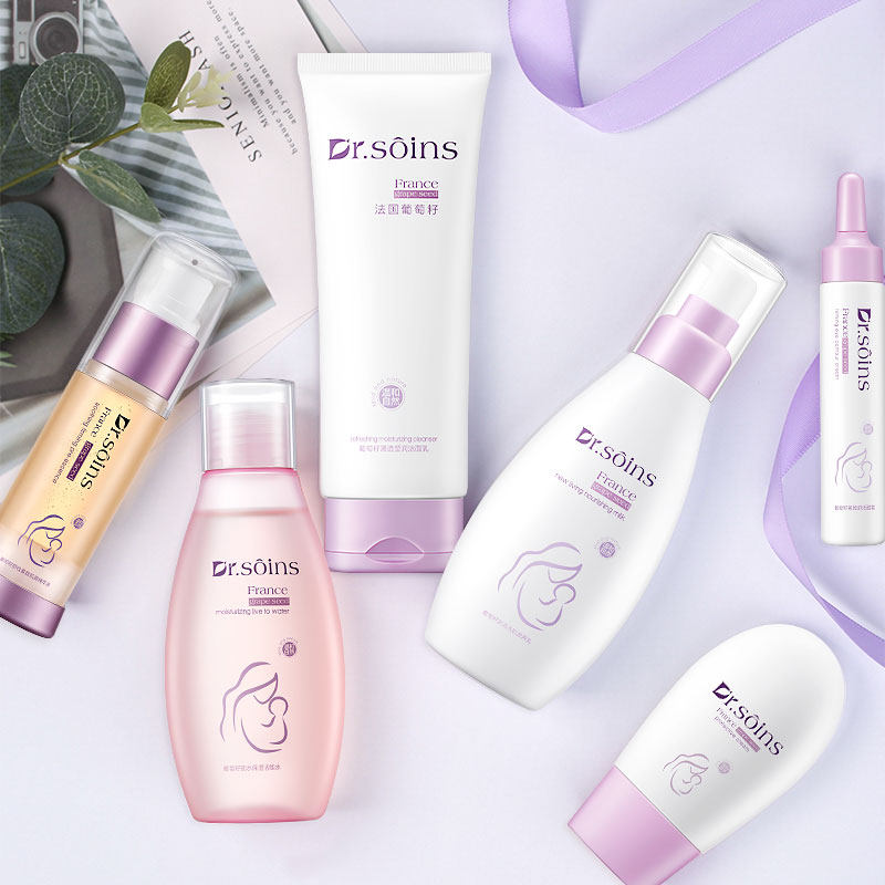 法国诗丸孕妇护肤品套装怀哺乳期专用化妆品保湿纯补水旗舰店正品