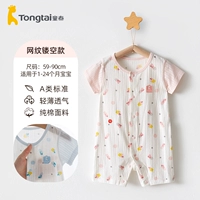 Розовый бонсай (хлопковый полый жаккард)