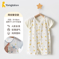 Желтый бонсай (хлопковый полый жаккард)