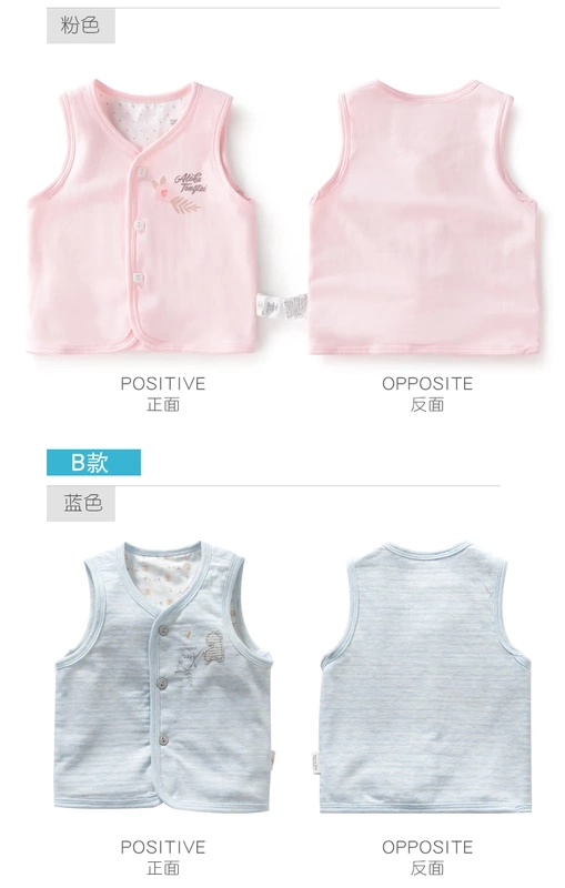 Áo gi lê trẻ em mùa xuân và mùa thu mỏng không tay nam và nữ áo bé gái cotton bên ngoài mặc vest vest vest