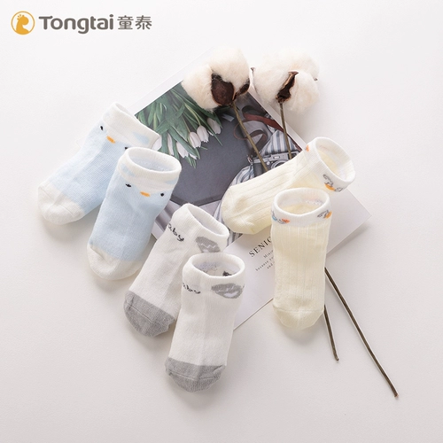童泰 Детские осенние летние тонкие дышащие носки для мальчиков для новорожденных