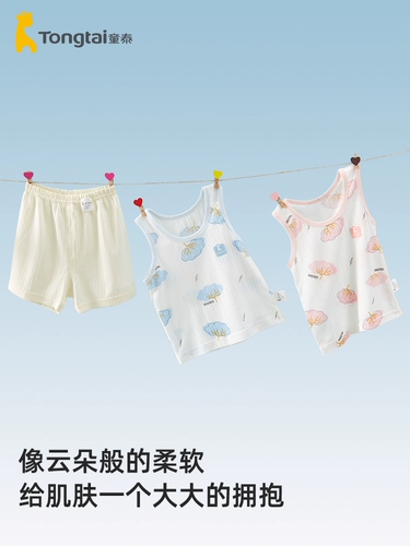 Детская одежда детская одежда детская одежда детская одежда детская одежда детская одежда детская одежда детская одежда детская одежда детская одежда детская одежда детская одежда детская одежда детская одежда детская одежда