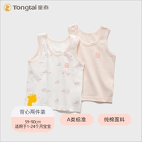 Коралловый, базовый, 100% хлопок