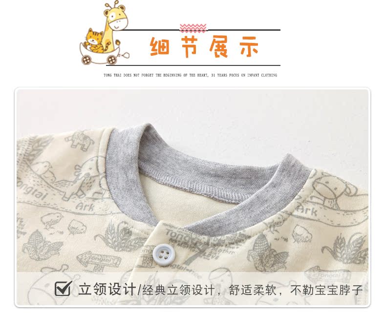 Tongtai nam giới và phụ nữ bé đồ lót đặt mùa xuân và mùa thu bé đứng cổ áo tắt quần áo thu nhỏ dual-sử dụng quầy hàng quần áo mùa thu đồ bộ trẻ em