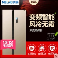 MeiLing / Meiling BCD-601WPCX biến tần làm lạnh bằng không khí lạnh thời trang tại nhà tu lanh cu