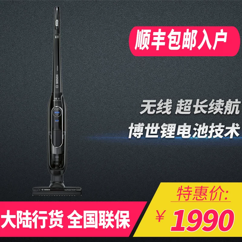 Máy hút bụi gia đình Bosch BCH6A18CN cầm tay câm điện mạnh mẽ vệ sinh quốc gia Đức - Máy hút bụi