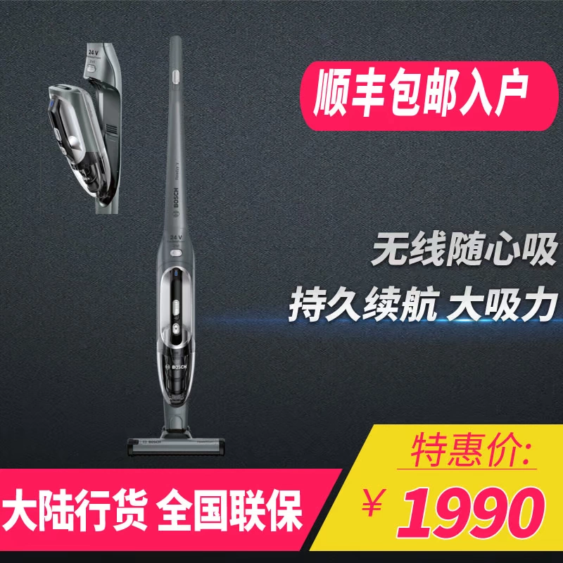 Máy hút bụi cầm tay không dây Bosch BBH22451CN cầm tay không dây hai chiều trong nhà - Máy hút bụi
