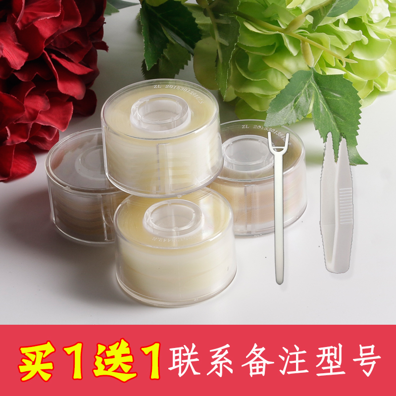 卷筒肤色网状双眼皮贴胶带蕾丝自然肉色无痕透明隐形纤维条美目贴