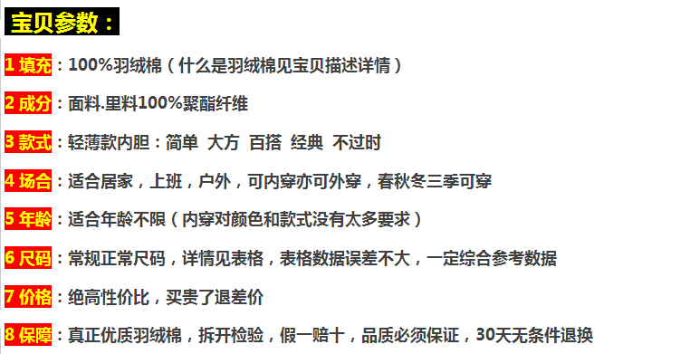 Blouson hiver pour homme BABRAIN     - Ref 3112712 Image 46