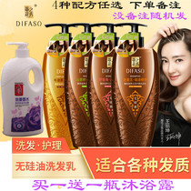Tihua Xiu Net Red Apple Ginger White Tea Sea salt shampoo fragrance long lasting fragrance soft and improve frizz
