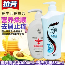 Lafang perfume coconut oil control oil fluffy apple ginger anti-itching shampoo medicine lasting fragrance 72 hours