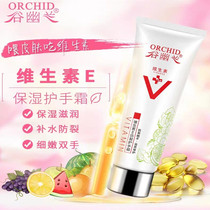 Hand cream moisturizing and Hydrating Long-acting moisturizing whitening anti-wrinkles non-greasy small branch portable set only female autumn and winter