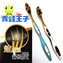 Frog Prince Toothbrush Soft Hair Adult Couple Fine Soft Hair Toothbrush Couple Couple Super Fine Soft Bacteria