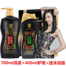 Tihua Xiu hair care essential oil set Net red white tea shampoo soft fragrance long lasting fragrance to improve frizz