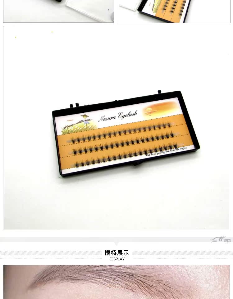 Star Straw Man Handmade Tự ghép Cây giả 6 mm Cây đơn 60 Lông mi 10 Rễ Trồng tóc - Lông mi giả mi giả katun