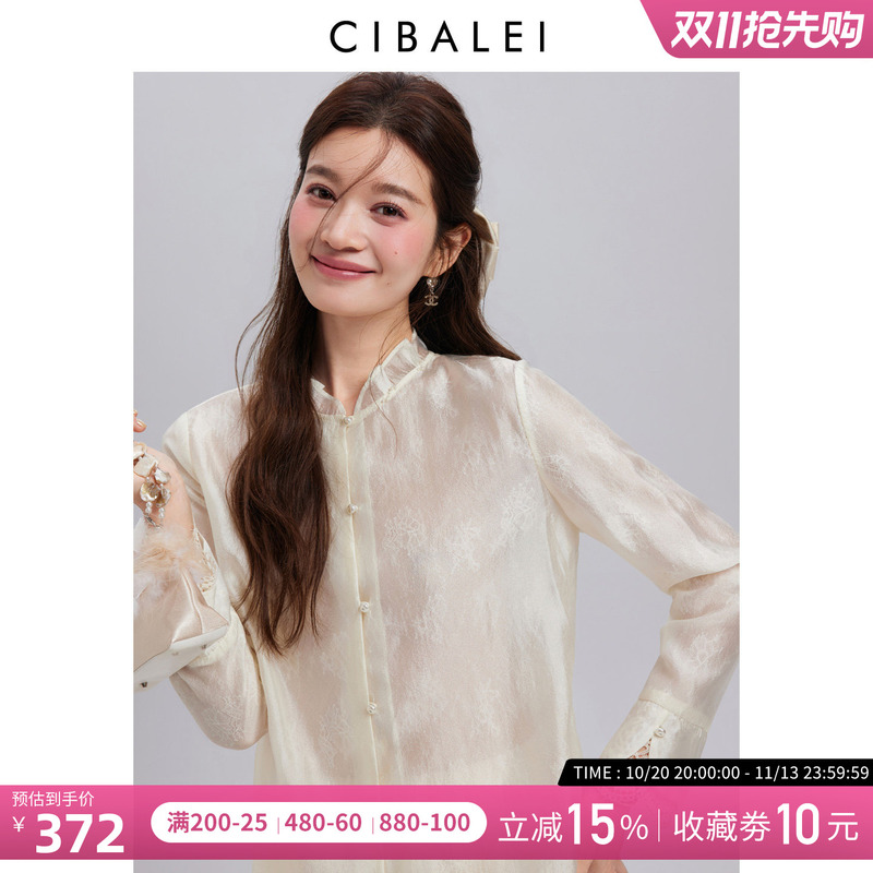 Lace-Lined Vintage Ruffled White Blouse for Women, 2026 New Style, Chic and Ethereal Top with Pearl Embellishments Lace-Lined Vintage Ruffled White Blouse for Women, 2026 New Style, Chic and Ethereal Top with Pearl Embellishments