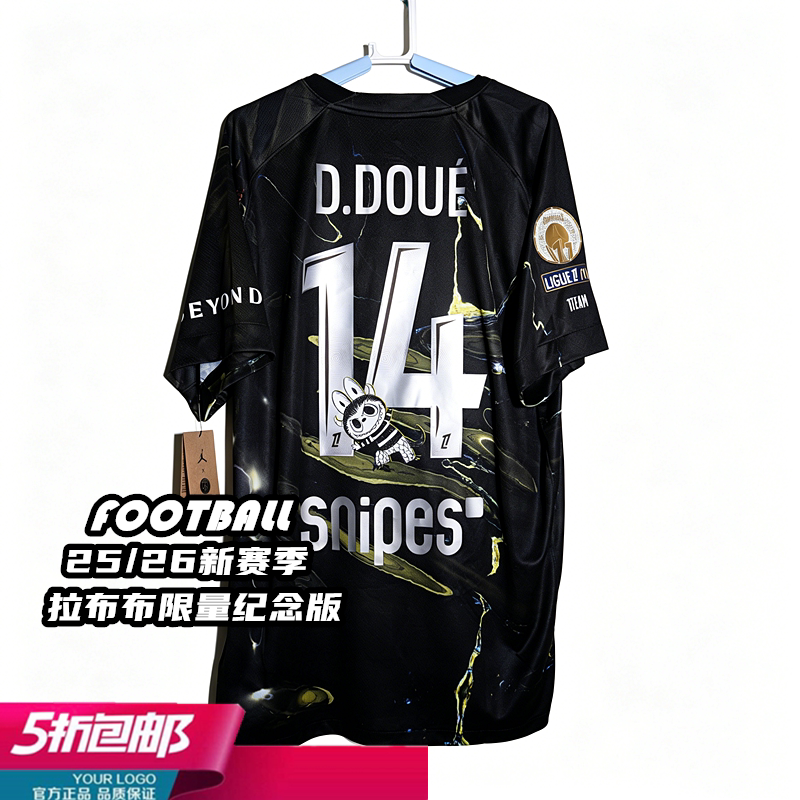 2526 Paris Saint-Germain Labubu Limited Player Edition Jersey Cool City Authentic Football Uniform Ib3142