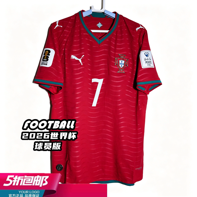2026 World Cup Portugal Home Player Version Jersey Cristiano Ronaldo Puma Authentic Football Uniform 783276