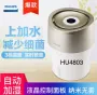 Máy tạo độ ẩm không khí nano HU4804 độ ẩm tự động làm ẩm để giảm vi khuẩn 3 tập tin với màn hình kỹ thuật số - Máy giữ ẩm các loại máy phun sương