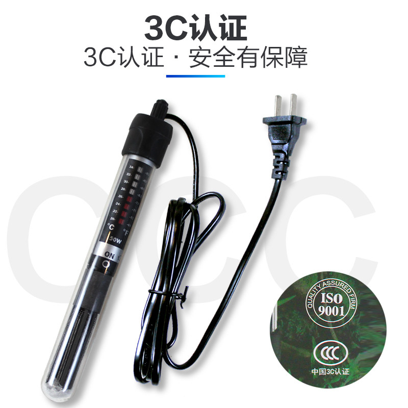 Arnobi small fish tank heating rod 50w watt 3C extended power cord 100W glass automatic constant temperature heater