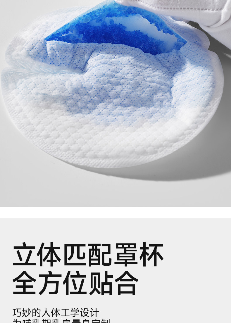 母伴超薄一次性防溢乳垫透气哺乳期隔奶垫母乳防漏奶垫乳贴*100片 — 12