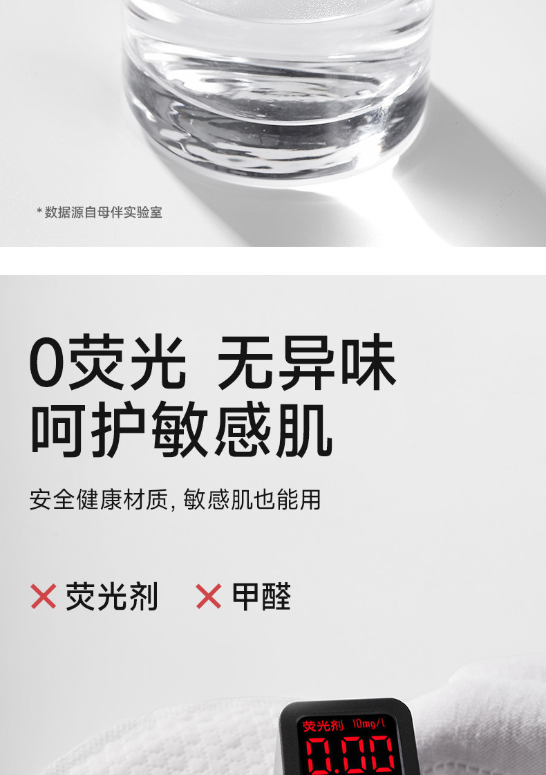 母伴超薄一次性防溢乳垫透气哺乳期隔奶垫母乳防漏奶垫乳贴*100片 — 15