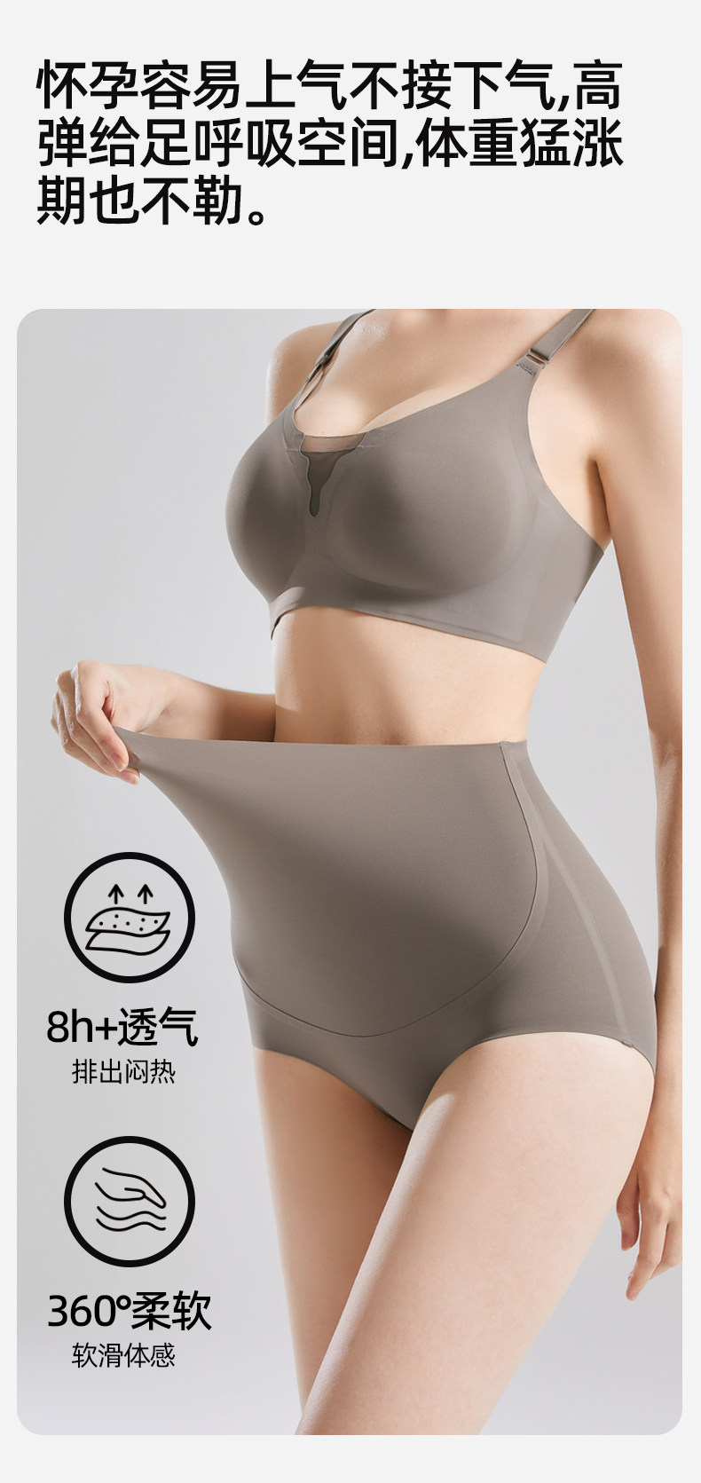 母伴孕妇内裤高腰无痕托腹孕早期中晚期专用非纯全棉大码夏季薄款 — 10