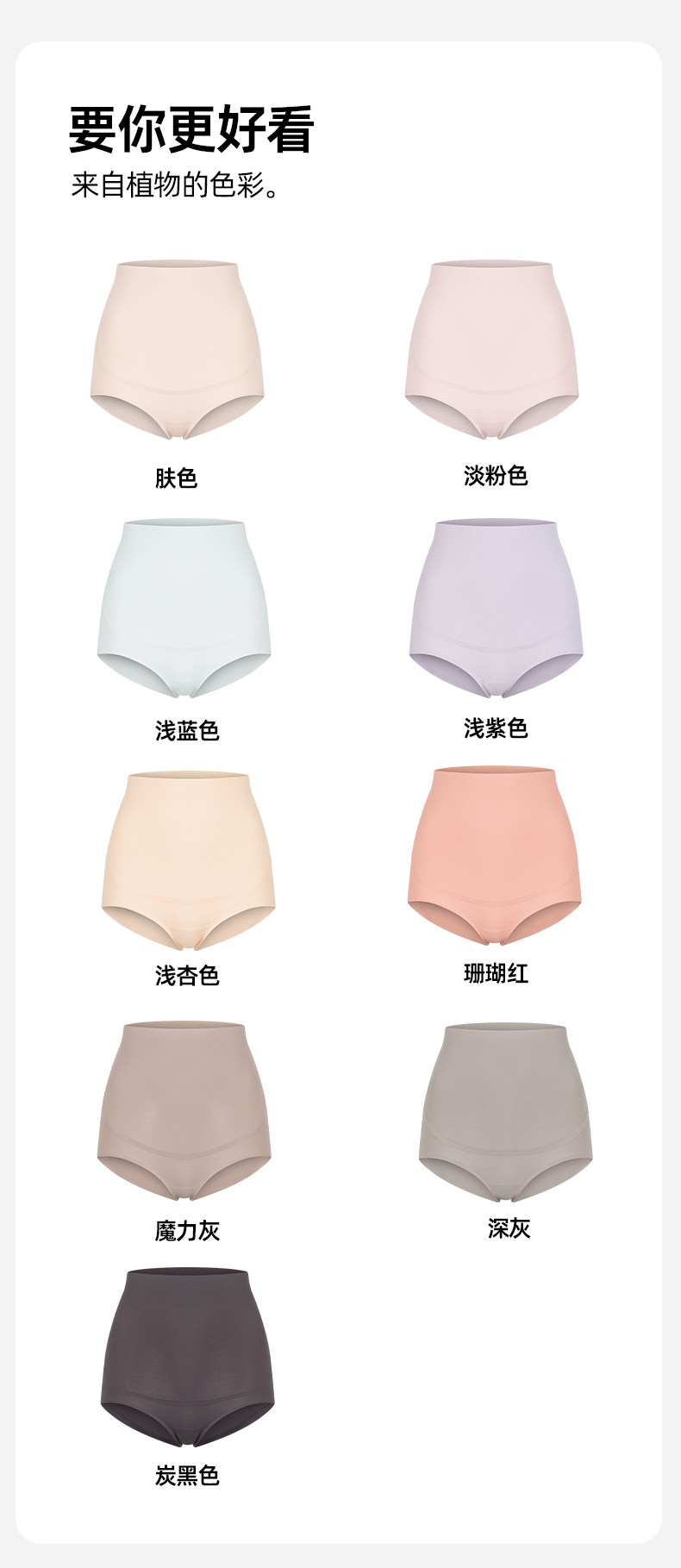母伴孕妇内裤高腰无痕托腹孕早期中晚期专用非纯全棉大码夏季薄款 — 14