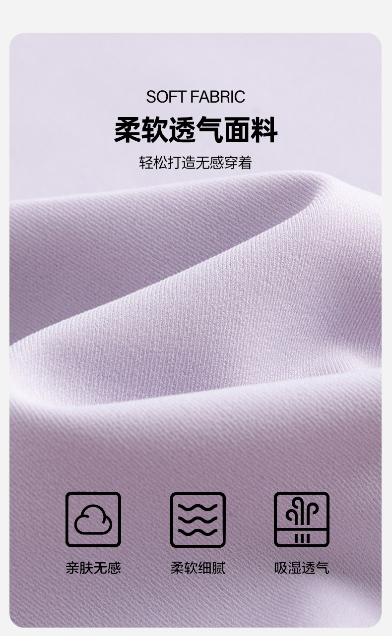 母伴孕妇内裤高腰无痕托腹孕早期中晚期专用非纯全棉大码夏季薄款 — 6