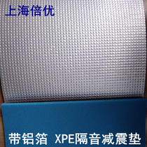 With aluminum foil XPE sound insulation and insulation shock-absorbing pad car motor car sound insulation pad steel structure plant insulation pad