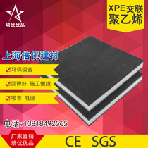 2 ~ 5 cm floating floor sound insulation damping pad XPE crosslinked polyethylene insulation foam floor sound insulation pad