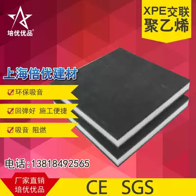 2~5cm floating floor sound insulation shock absorber XPE XPE cross-linked polyethylene insulation foam ground sound insulation pad