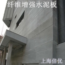 Medium density fiber cement pressure board partition wall ceiling fire board fiber reinforced cement board external wall dry hanging