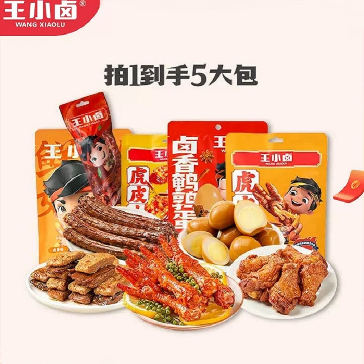 【王小卤】虎皮凤爪五袋零食组合