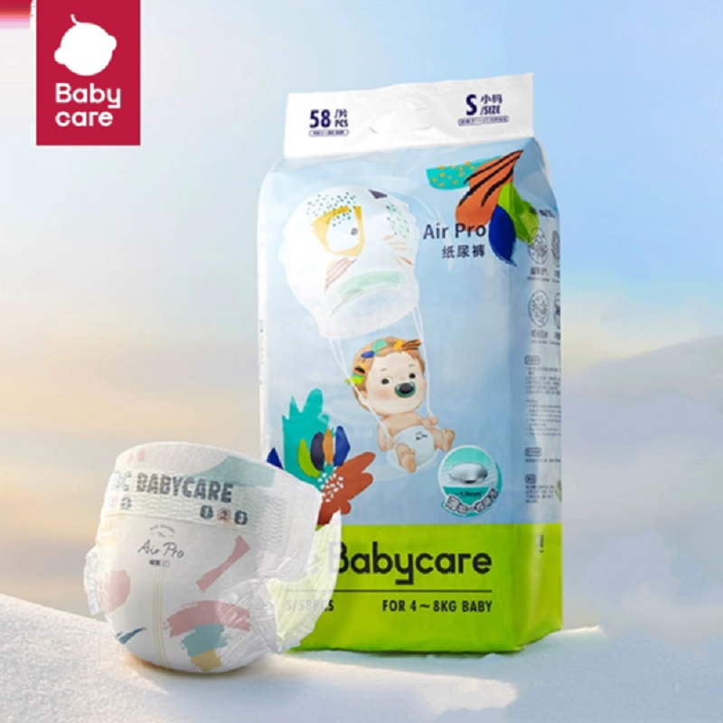 babycare纸尿裤airpro超薄日用秋冬季尿不湿bc透气宝宝尿片S-XL