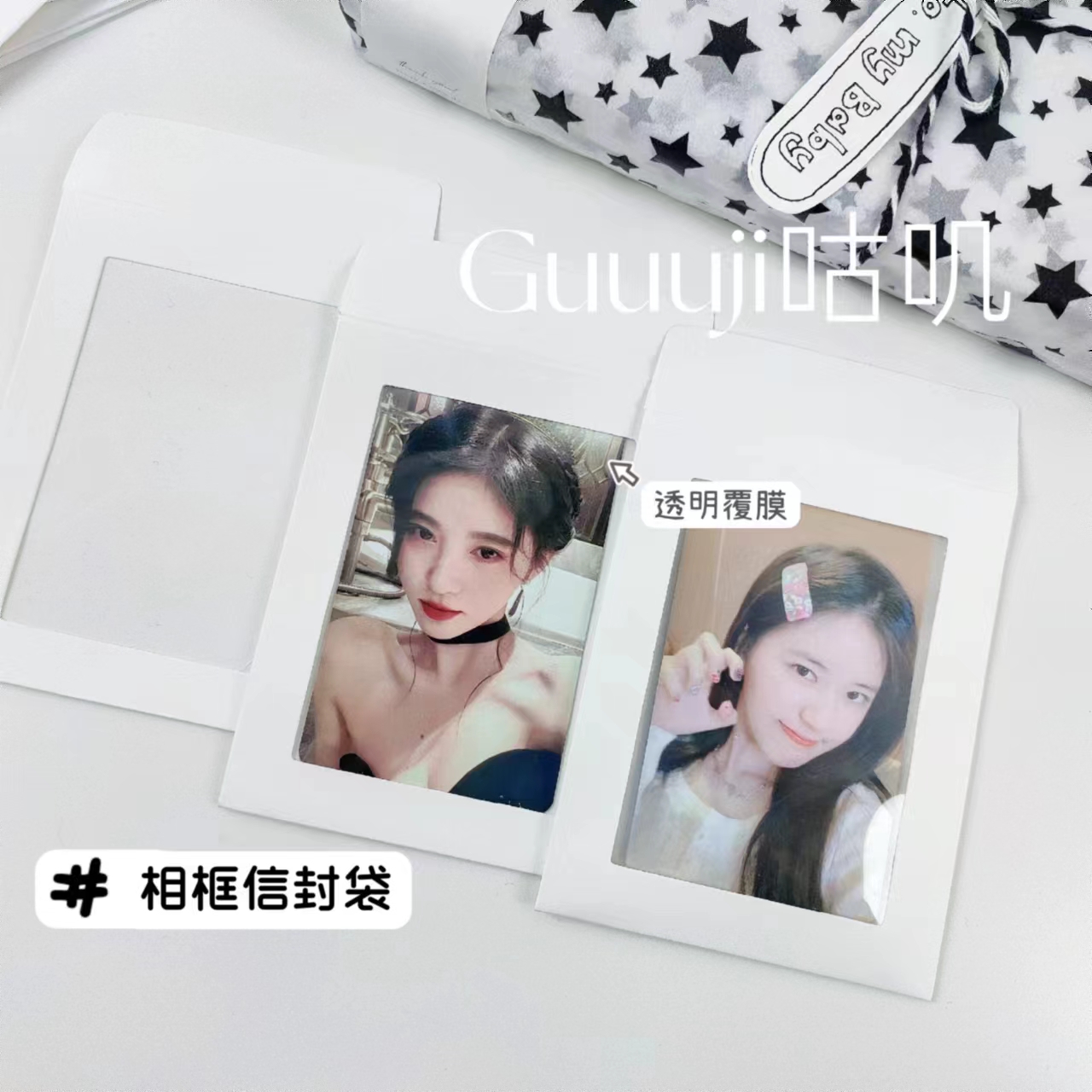 Visible Envelope Bag Out of card Cardpocket Packaging Bags Ins Wind Minima card Show Packaging Material Affordable-Taobao