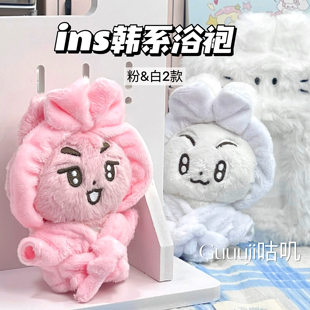 High-value 10cm cotton doll bathrobe pajamas Korean cute 10cm doll hairband decoration cheap