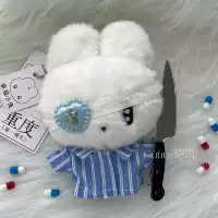 Синяя повязка для глаз, складной нож, кукла