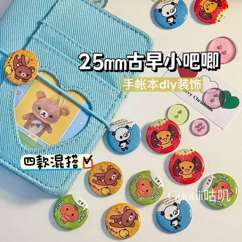 Антикварный значок для украшения ноутбука m5, 25 мм, мини-бар, милый декоративный значок для ноутбука Rilakkuma, доступная цена