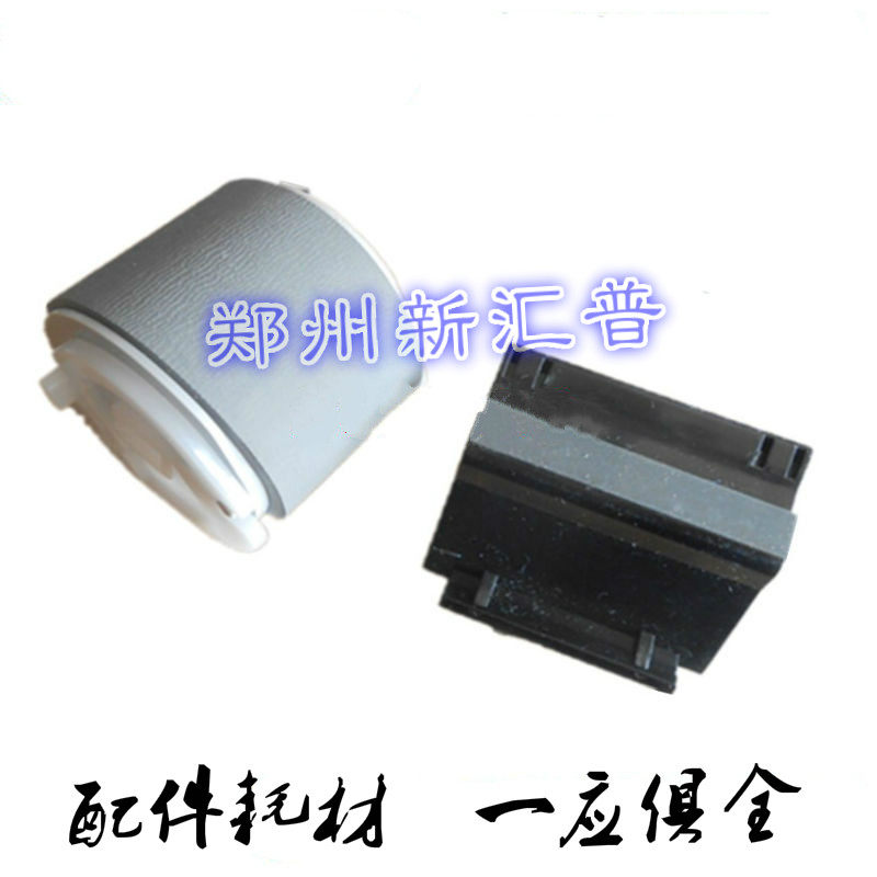 Applicable Samsung ML4521F 4321F 2245 2245 1640 Xerox 3117 Carton Wheel Pallet Pallet