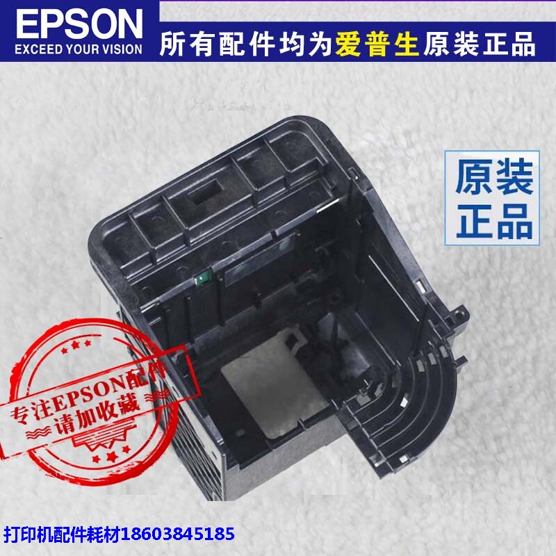 Apply the original dress Epson EPSON L805 L801 L800 L800 Car Sensors New Ink Car Accessories