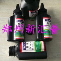 Apply HP HP12a Carbon hp1020 hp1020 m1005 hp1010 2900 Printer toner q2612a