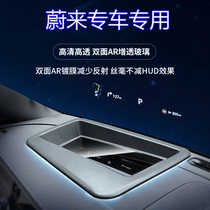 Suitable for 24 Weilai ES6EC6 head-up display protective cover HUD instrument dust cover modified interior accessories